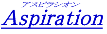 �A�X�s���V�I��