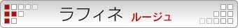 ���R�s�f�U�C�i�[�Y�}���V���������t�B�l���[�W��