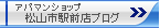 �A�p�}���V���b�v���R�s�w�O�X�u���O