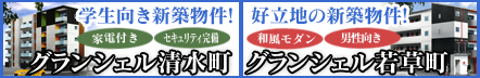 �O�����V�F���������@�O�����V�F���ᑐ��