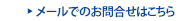 apa_mail