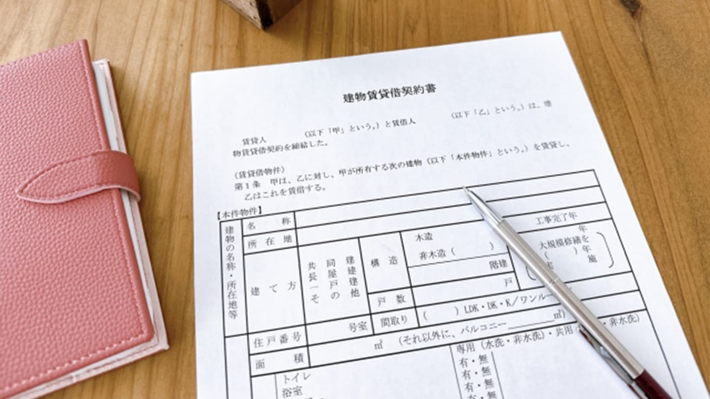 新築物件の完成遅延による契約期間への影響