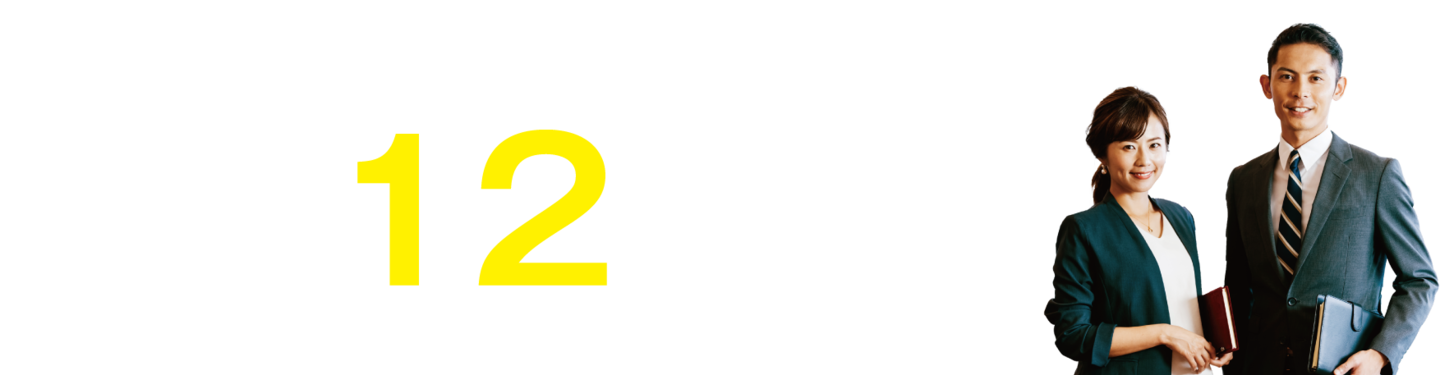松山大学生向けマンション