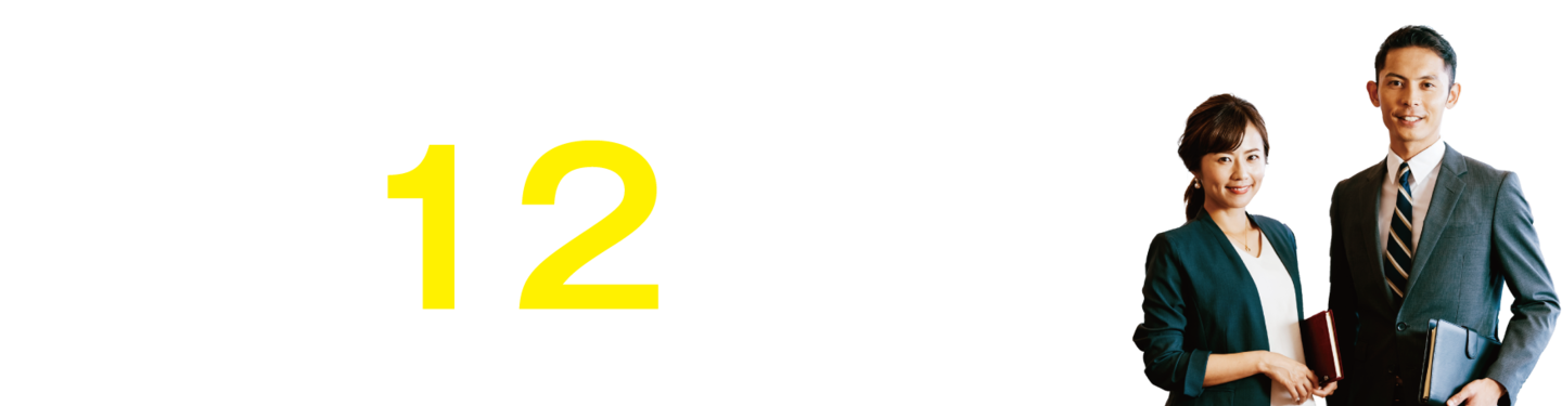 人間環境大学生向けマンション