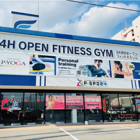 P・SPO 中央通り店 外観