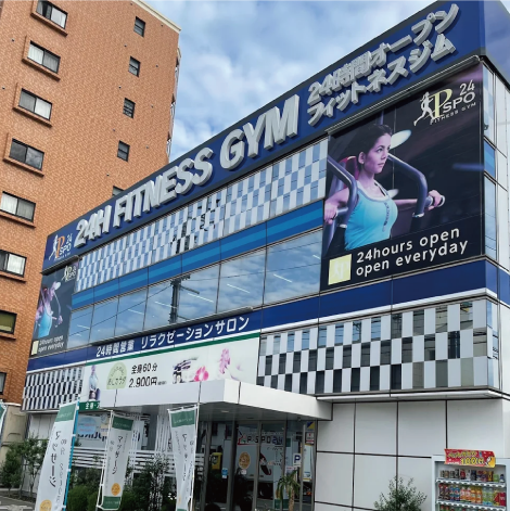 P・SPO 空港通り店 外観