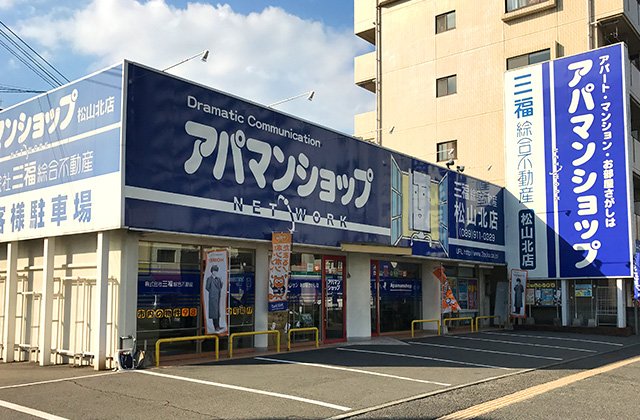 アパマンショップ松山北店画像01