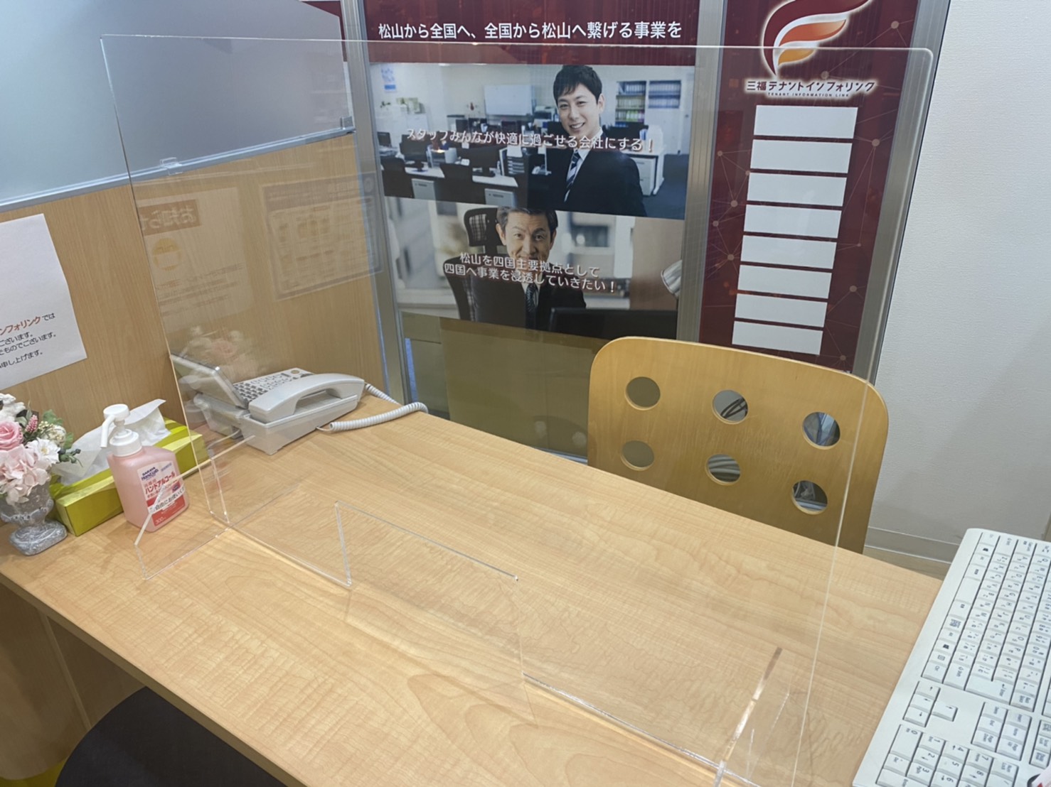 市 コロナ 松山