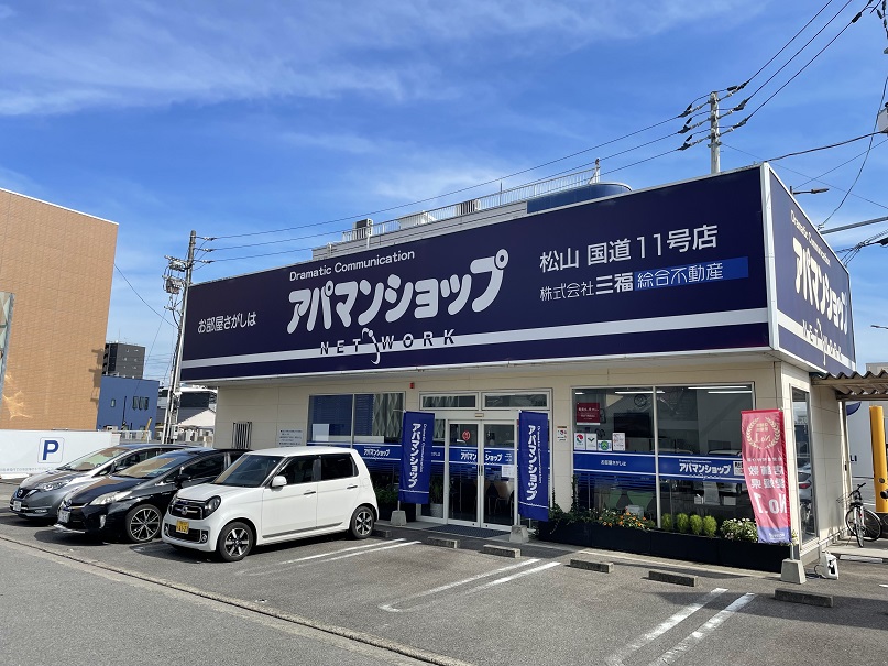 アパマンショップ松山国道11号店画像01